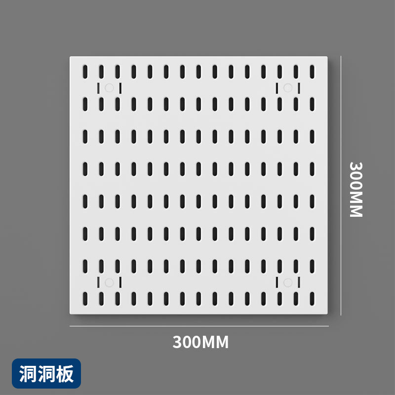 Large square board [white]