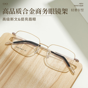 Montures de lunettes rectangulaires en alliage pour hommes Danyang 35003, légères, monture complète, verres en résine, design hexagonal quadrilatère - Product Image 2