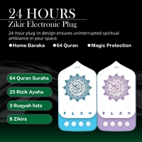 Lampu Tidur Quran LED dengan Speaker, 5 Tingkat Kecerahan, 24 Jam Ruqyah Zikir, Al-Quran, Hadiah Islami untuk Rumah Muslim