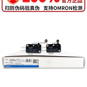 ไมโครสวิตช์แท้ รุ่น V-156-1C25 15A 125VAC 250VAC สำหรับใช้งานในอุตสาหกรรม - Product Image 3