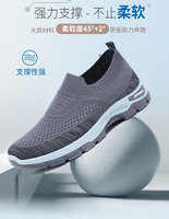 Baskets tendance pour hommes, respirantes, en maille, légères, antidérapantes, plates, à enfiler, chaussures de marche, mocassins pour hommes, printemps-été