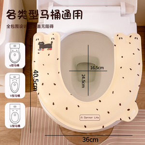 Couvre-siège de toilette Eva 40,5 cm x 36 cm, ajustement universel pour toilettes de type O V U, imperméable avec motif chat - Product Image 1