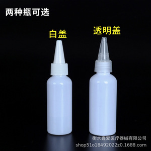 Bouteilles souples en PET blanc anti-lumière de 30 ml, 50 ml, 100 ml pour peintures. - Product Image 3