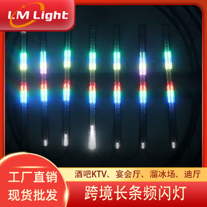 ไฟสโตรบ Limin Pixel 352 44 ช่องสัญญาณ สำหรับใช้ในร่ม บนเวทีบาร์ - Product Image 4