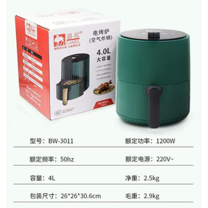 Air Fryer 4L Electric Hot Air Convection Oven Dark Green Multi Functional Household Appliance For 4-5 People - Product Image 3