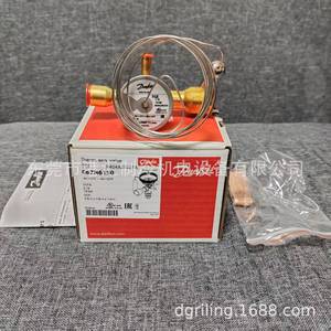   Vanne d'expansion TGES5 067N6150, pièces de réfrigération, matériau en laiton - Product Image 3
