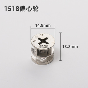 Conectores de Muebles Innovadores, Duraderos e Impermeables 2 en 1 y 3 en 1, Tornillos Ajustables Rápidos, Multifuncionales, de Acero al Carbono, Plástico y Hierro - Product Image 3