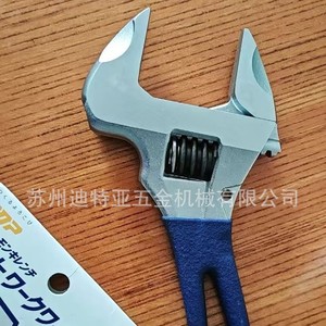 Clé à molette réglable de qualité industrielle Hm-25Ms, à mâchoires dentelées, fabrication japonaise - Product Image 3