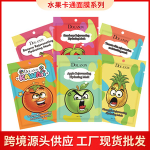 Masque hydratant régénérant aux fruits Dolanin 25ml, masque hydratant pour le soin de la peau - Product Image 4