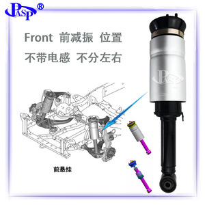 Amortisseur Atc Rnb501580 Rnb501250 Rnb501180 pour Discovery 3ème Génération SUV 4x4 Transmission Automatique - Product Image 2