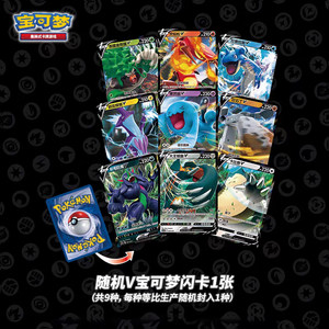 Jeu de cartes à collectionner Pokémon officiel Sword &amp;   Boîte de construction de deck de combat Shield Gigantamax, ensemble de construction de deck premium pour collectionneurs et joueurs - Product Image 2