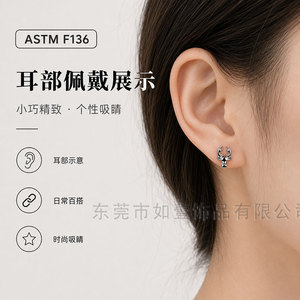 Yunnique – boucles d'oreilles en alliage de titane en forme de tête d'elk, 5.9mm x 8.5mm, surface polie, bijoux unisexes à la mode - Product Image 4