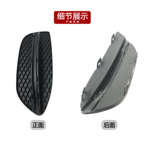 ฝาครอบไฟตัดหมอกสำหรับเมอร์เซเดส-เบนซ์ ซี-คลาส W205 2058851123 ABS กระจังหน้ากันชนด้านหน้าซ้ายและขวา - Product Image 2