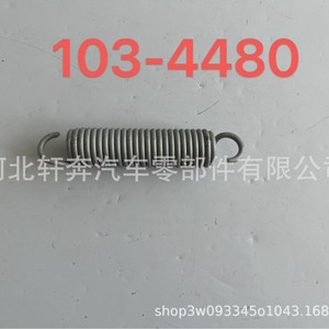 สปริงต่อขยาย Toro รุ่น 103-4480 อะไหล่เครื่องมือไฮดรอลิกสแตนเลส 304 - Product Image 4