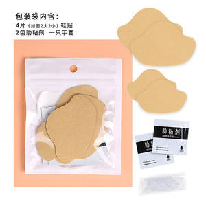 Semelles intérieures réparation du talon subvention chaussures collantes trou dans le <span class=keywords><strong>cordonnier</strong></span> autocollant dos Sneaker doublé anti-usure après talon bâton soins des pieds - Product Image 3