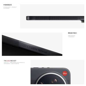 Nuevo y Original para 17 Ultra Leica Edition, Teléfono Deca Core LTE CDMA, Pantalla AMOLED de 6.9 Pulgadas y 120Hz, Snapdragon 8 Elite Gen 5, HyperOS - Product Image 4