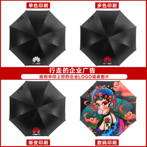 Parapluie publicitaire personnalisé avec logo, manche long, pour le golf, à tige droite, en vinyle noir, ouverture automatique - Product Image 5