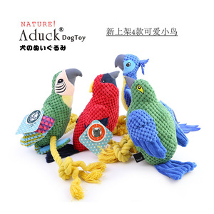 ของเล่นสุนัขยี่ห้อ Aduck รวมถึงของเล่นเชือกกัดสไตล์ญี่ปุ่นและเกาหลี ของเล่นมีเสียงบีบ ของเล่นเชือกสำหรับสุนัขแบบนุ่ม และของเล่นสำหรับนกแก้ว/นก - Product Image 1