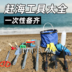Kit d'outils de plage Cpai, ensemble complet avec pelle, râteau, filet et seau pour enfants et adultes, utilisation en extérieur - Product Image 5