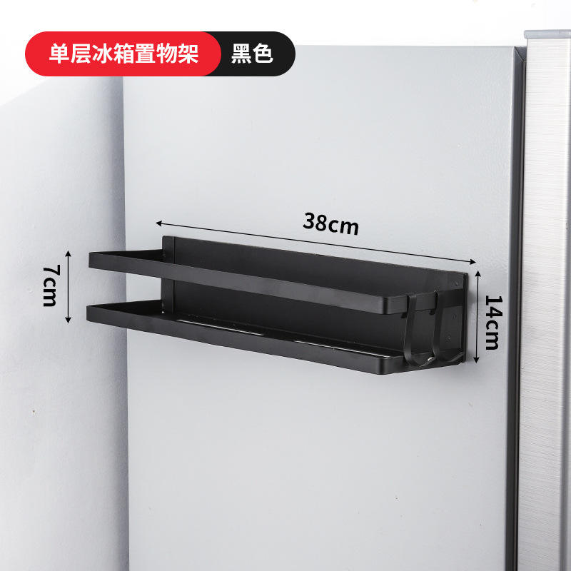 [Étagère de réfrigérateur] 38 cm monocouche
