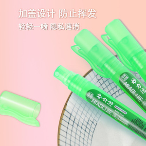 Maolije Plastic Privacy Protection Spray <b>Pen</b> 10ml Quick Elimination for Express Delivery Labels - Product Image 4