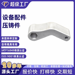 Aluminum Die Casting Pressure Reducing Valve Housing Automotive Equipment Parts Ningbo OEM Customized - Product Image 3