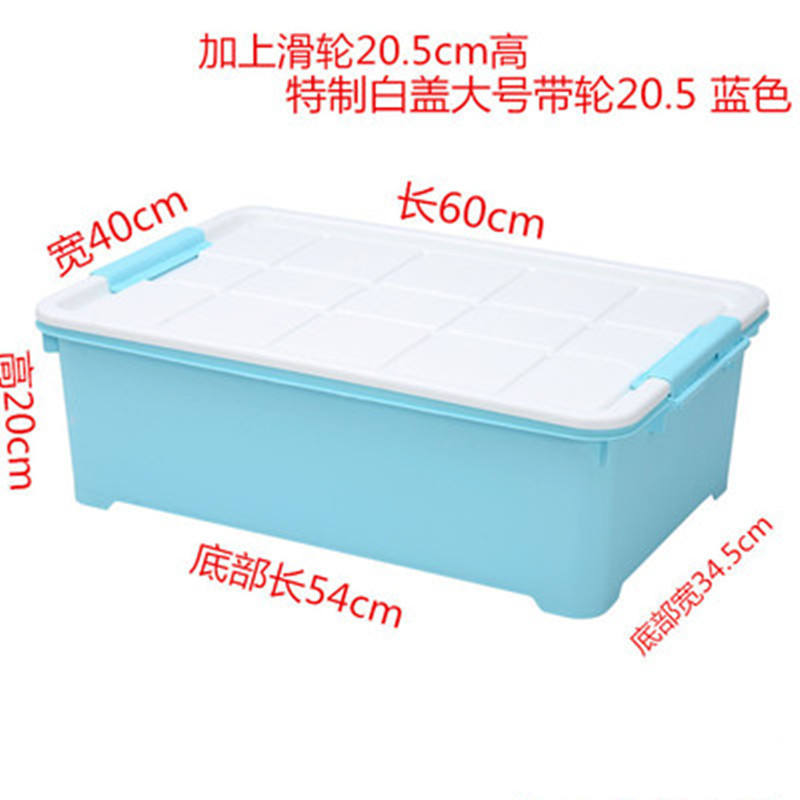 สีน้ำเงินเข้ม ฝาสีฟ้าขาว 60*40*20.5 ซม