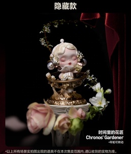 Figurines SKULLPANDA PVC Animaux Petals in Four Acts Series - Product Image 3