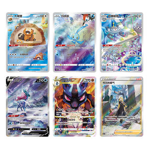 YQ Boîtes mystères chinoises simplifiées authentiques et rares PTCG 7.0 Cartes à collectionner Pokémon Brave Stars Lot de boosters Jumbo Jeux de société - Product Image 4
