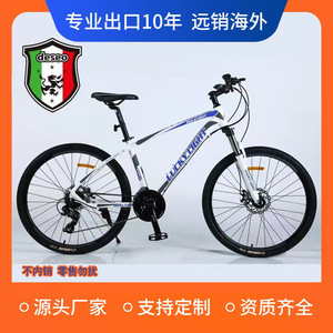 Bicicleta de Montaña Deseo de 26 Pulgadas con Cuadro de Aleación de Aluminio, Horquilla de Suspensión, Doble Suspensión, Unisex para Adultos - Product Image 3