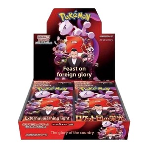 Collection de cartes Pokémon japonaises de la 1ère génération (151 cartes) Pikachu Scarlet Violet EX Cartes authentiques - Product Image 4