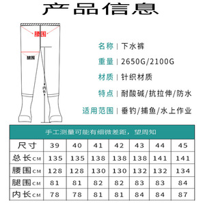 Pantalon de pêche Yilong en tissu tricoté imperméable pour homme – Équipement de pêche et de travail en extérieur pour la récolte du riz et la plantation - Product Image 5