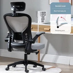 현대 사무실 인체 공학적 좌석 메쉬 임원 회전 작업 의자 회의실 용 패브릭 사무실 의자