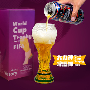 Jarra <span class=keywords><strong>de</strong></span> Cerveza <span class=keywords><strong>de</strong></span> Cobre con Diseño Creativo <span class=keywords><strong>de</strong></span> Hércules para Fútbol, para Bar y Regalos Empresariales - Product Image 2