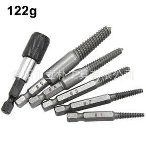 Hex Shank <b>Broken</b> Screw <b>Extractor</b> Set 5pc 60mm Spiral Flute Industrial Grade Carbon Steel Damaged <b>Bolt</b> Removal - Product Image 3