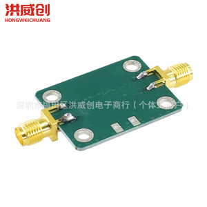 Amplificateur RF large bande à faible bruit Hongweichuang 20-3000 MHz, module LNA à gain de 30 dB - Product Image 2