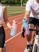 Bouteille d'eau Tritan à capsules parfumées, très vendue, pour les activités de plein air, le sport, la gym, le saut et l'usage domestique