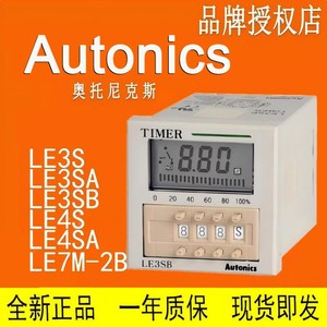 Autonics La8n-Bn Digital Counter <b>Timer</b> Electronic For Industrial Use - Product Image 5