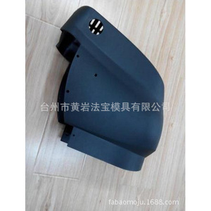 Molde de inyección multicalidad para carcasas de motor de precisión Huangyan, moldeado por inyección horizontal semifijo para artículos de uso diario - Product Image 4