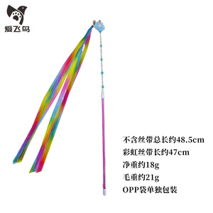 Aifeiniao Cat Teaser Stick <b>Wooden</b> Handle 40cm Green Cauliflower Toy For Cats Interactive Pet Toy - Product Image 2