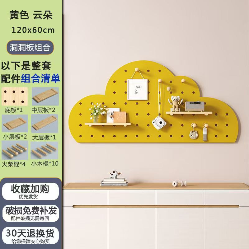 สีเหลือง