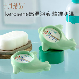 เครื่องวัดอุณหภูมิอาบน้ำเด็กคริสตัลเดือนตุลาคม รูปทรงปลาโลมาสีชมพู สำหรับเด็กทารก 0-12 เดือน วัสดุพลาสติก - Product Image 4