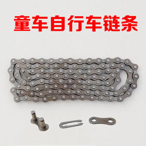 Cadena de bicicleta estándar de 1 velocidad, de acero al carbono, duradera, universal, para bicicleta plegable de montaña - Product Image 4