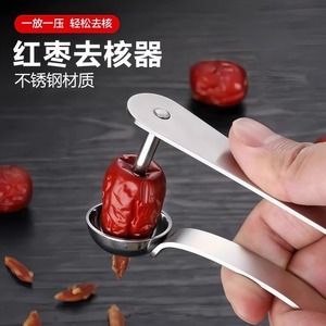 Outil multifonctionnel en acier inoxydable pour retirer les noyaux de dattes et de fruits, pour dattes, aubépines, usage en cuisine - Product Image 5