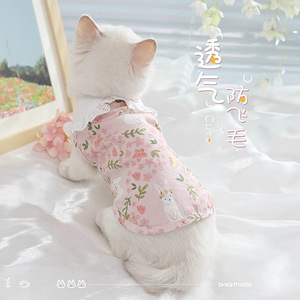 Ropa de verano fina y antidesgarro para gatos Ragdoll, gatitos British Shorthair y gatitos - chalecos de verano. - Product Image 2