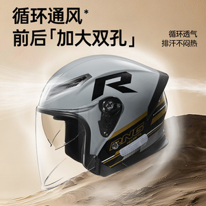 หมวกกันน็อคแบบครึ่งหน้า Rng วัสดุ PP ได้รับการรับรองมาตรฐาน 3C ภายในถอดออกได้ สำหรับขี่มอเตอร์ไซค์ - Product Image 4