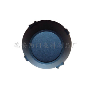 Tapa del depósito de expansión Renault 7703074555 de plástico para reemplazo y reparación - Product Image 2