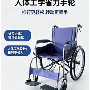 รถเข็นวีลแชร์พับได้ รุ่น Yuyue H031 น้ำหนักเบา ผลิตจากอลูมิเนียมอัลลอย สำหรับผู้สูงอายุ ช่วยในการเคลื่อนที่ด้วยมือ - Product Image 3