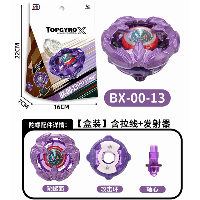 BX-00-13