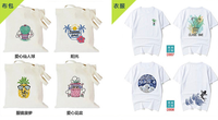RC-HP1501 29*38CM Combo 15 en 1 T Shirt Tasse Boule Impression Sublimation de la chaleur Transfert Presse à chaud Machine